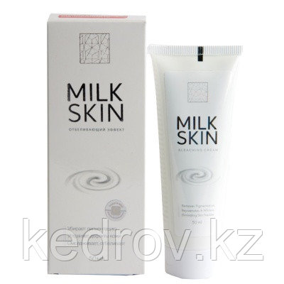 Milk Skin отбеливающий крем для лица, туба 50 мл