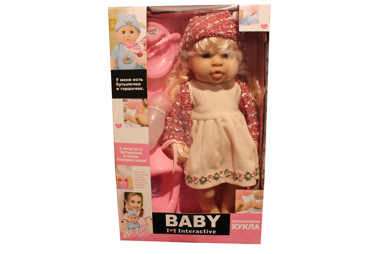 Кукла Baby Toby 30805Н1