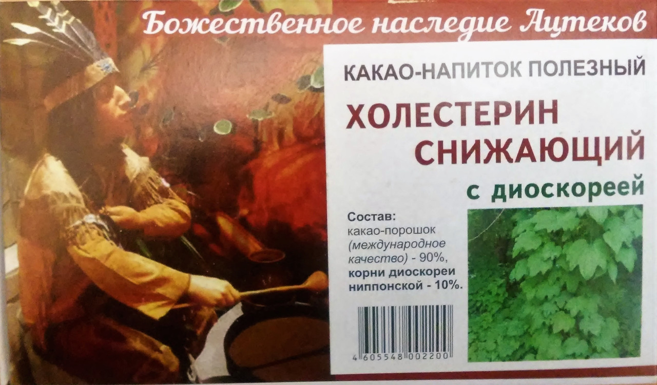 Какао-напиток ХОЛЕСТЕРИНСНИЖАЮЩИЙ С ДИСКОРЕЕЙ, 100г 8пак х 12,5г