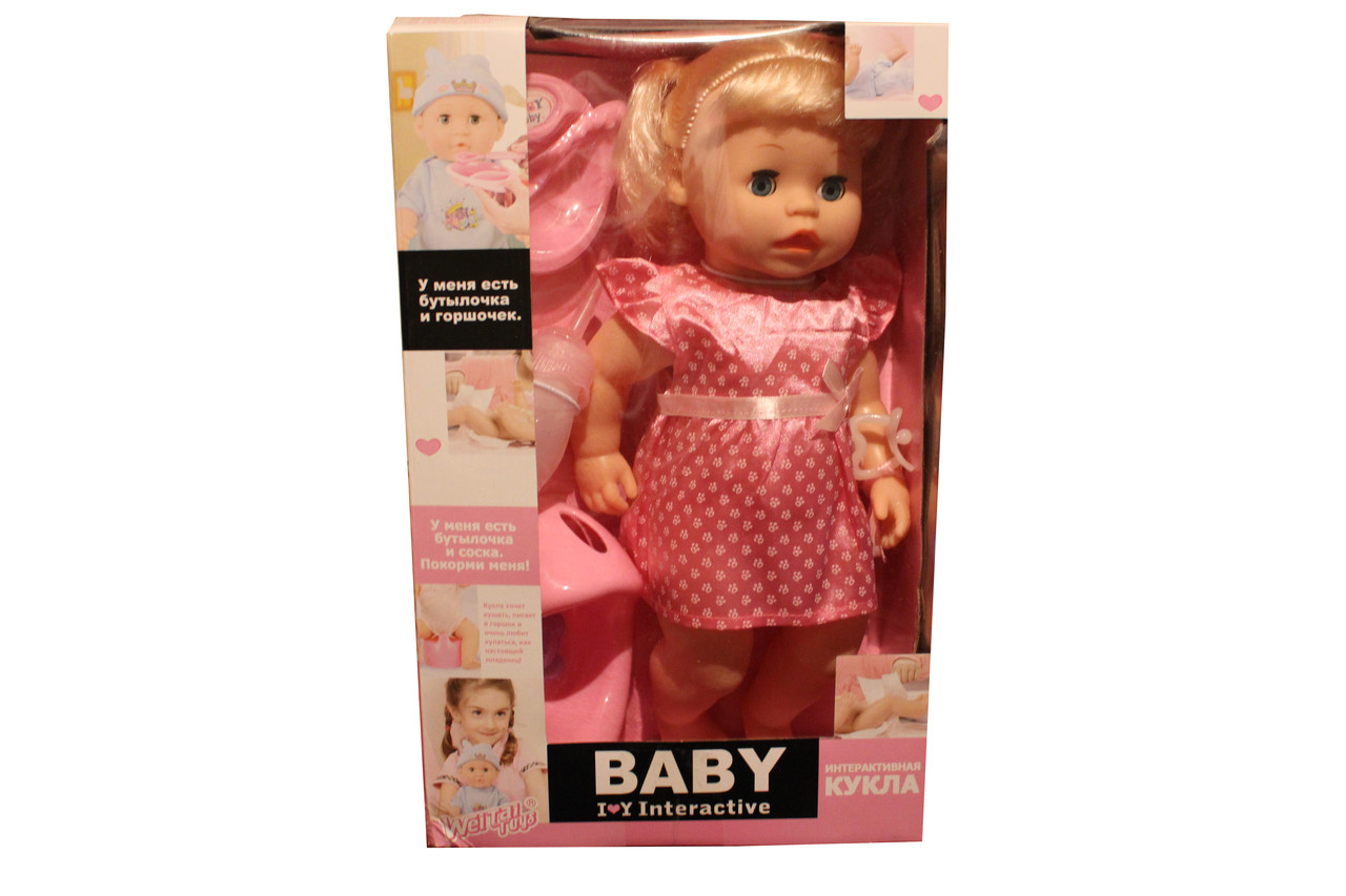 Кукла BABY TOBY 30805-3В