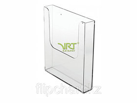 Карман А4 для печатной продукции Торнадо-2 для стоек (буклетница)