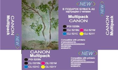 Canon Multipack (PGI-520BK,CLI-521Y/M/C/BK) with chip for Canon PIXMA iP3600 | iP4600 | iP47 - фото 1 - id-p47256409