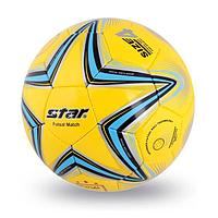 Футзальный (минифутбольный ) мяч Star FUTSAL Match