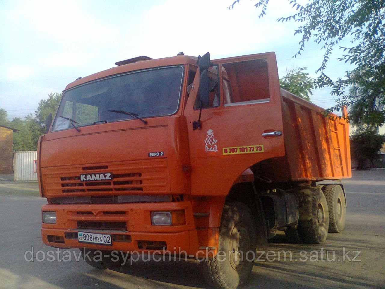 Услуги КАМАЗа 6520