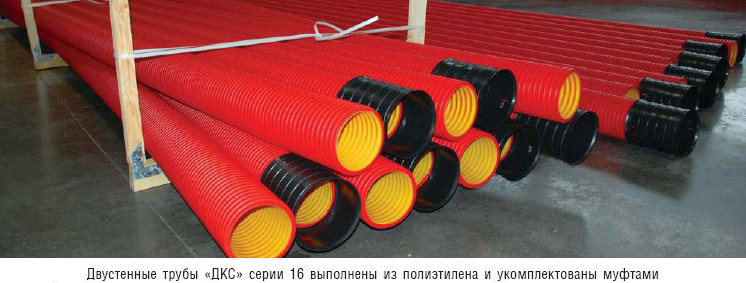 DKC Двустенная труба ПНД жесткая для кабельной канализации д.125мм, SN10, 750Н, 5,70м, цвет красный - фото 5 - id-p47277199