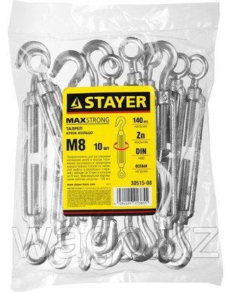 ТАЛРЕП КРЮК-КОЛЬЦО DIN 1480 STAYER 30515-08, MASTER, ОЦИНКОВАННЫЙ, М8, 10 ШТ., фото 2
