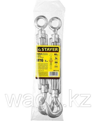 ТАЛРЕП КРЮК-КОЛЬЦО DIN 1480 STAYER 30515-16, MASTER, ОЦИНКОВАННЫЙ, М16, ТФ16, 2 ШТ., фото 2