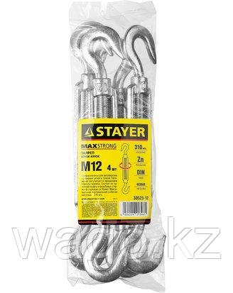ТАЛРЕП КРЮК-КРЮК DIN 1480 STAYER 30525-12, MASTER, ОЦИНКОВАННЫЙ, М12, 4 ШТ., фото 2