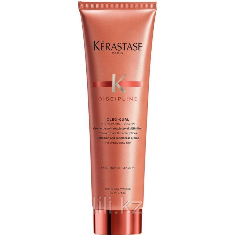 Крем для укладки непослушных кудрявых волос Kerastase Discipline Oleo-Curl 150 мл.