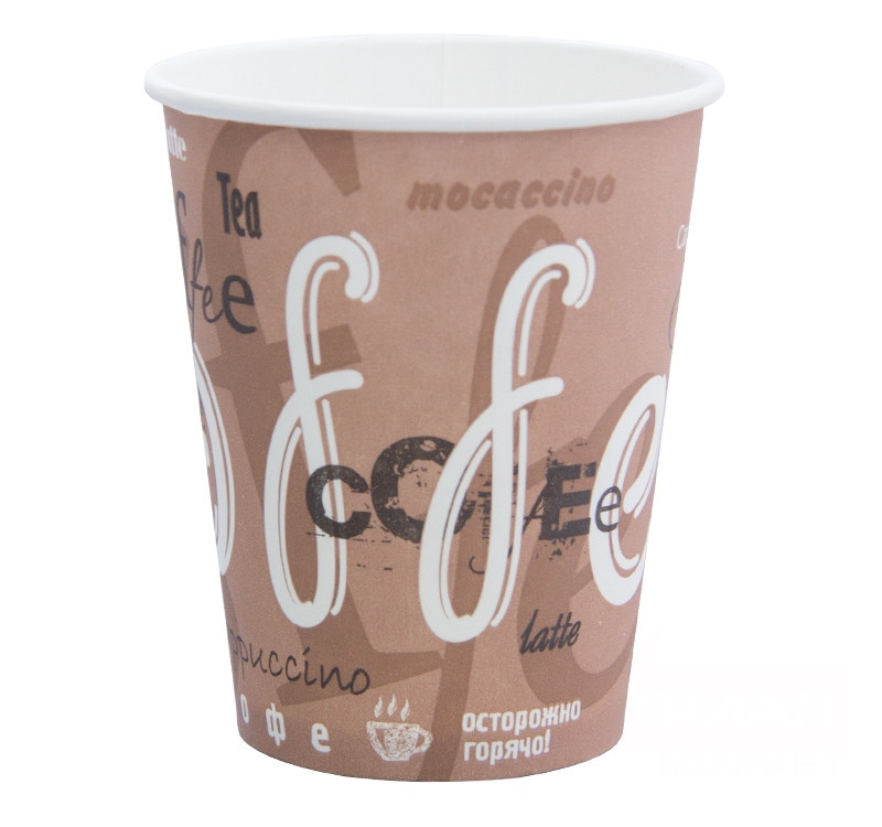 Стакан бумажный Coffee Coffe для гор. напитков, 250мл