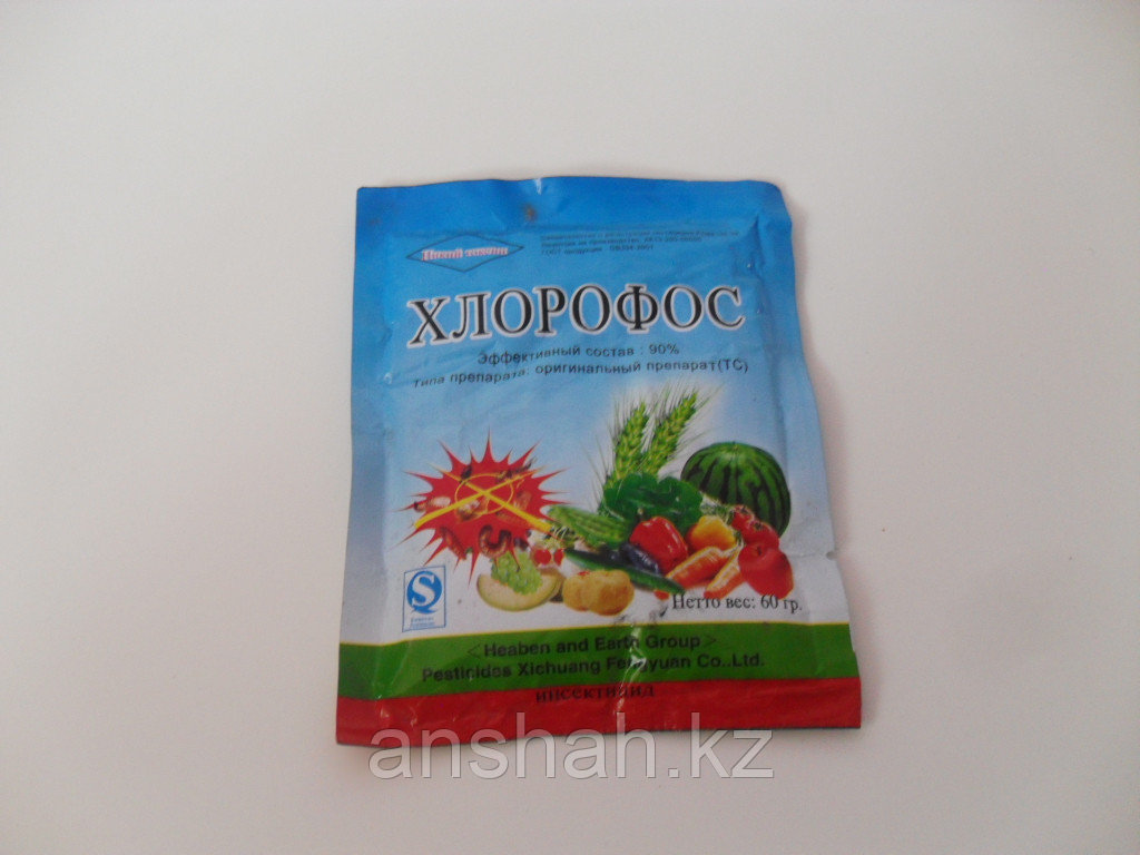 Хлорофос от вредителей для деревьев