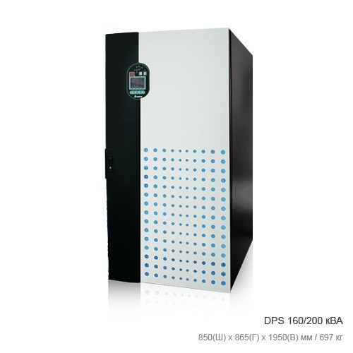 ИБП Delta DPS-Series 160 кВА/144 кВт, GES164DS3312A35