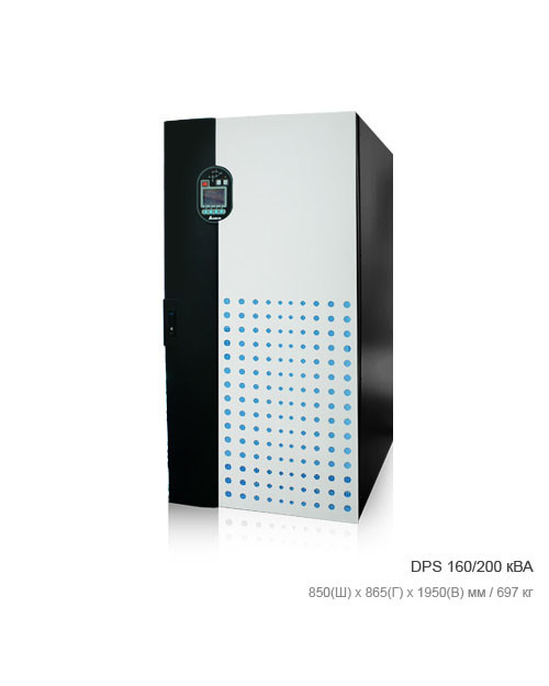 ИБП Delta DPS-Series 160 кВА/144 кВт, GES164DS3312E35