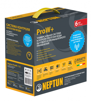 Система контроля протечки воды Neptun ProW + 3/4