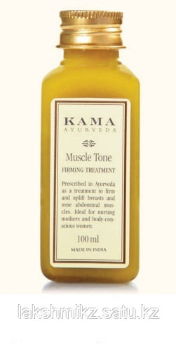 Укрепляющее масло для груди и живота Кама Аюраеда (MUSCLE TONE FIRMING TREATMENT OIL) 100 грамм .