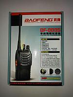 Baofeng BF-888S