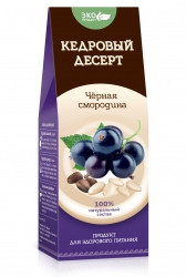 Кедровый десерт «Чёрная смородина»