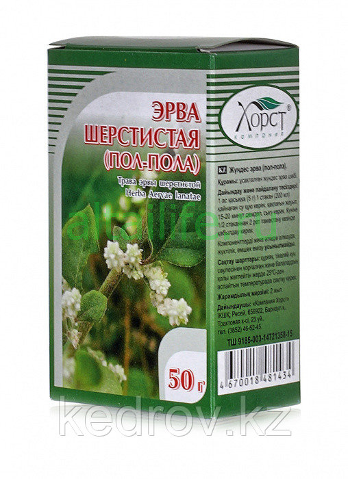 Эрва шерстистая (пол-пола), 50 гр