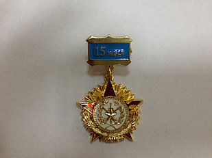 Медали за службу