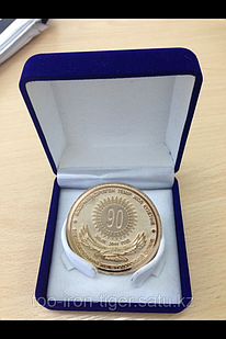 Поздравительные медали