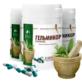 Гельмикор, дегельминтик (противопаразитарный комплекс), 30кап