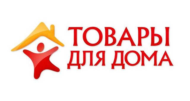 Товары для дома арзамас график Товары для дома в Алматы от компании "SPORT NA DOM".