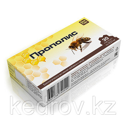 Прополис, 30 капсул * 500 мг (РеалКапс) (источник флавоноидов)