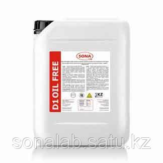D1 Oil Free- Средство концентрированное щелочное высокоэффективное, высокопенное для удаления жира с твердых п