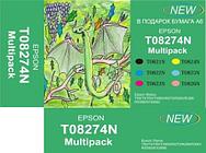 Картридж T08274N MultiPack for T50\TX700/TX800/R270 290/R390/RX590/610 690 (6шт Т0821N-T0826N + подарок бумага