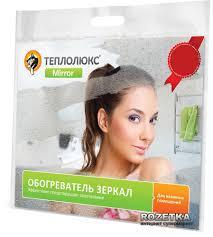 Обогреватель зеркала "Теплолюкс-mirror" 60х50