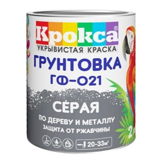 Грунт ГФ 021 серый