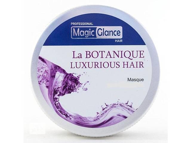 Magic Glance La Botanique Luxurious Hair (Меджик Глянс ля Ботаник Лакшери Хейр) - маска для волос