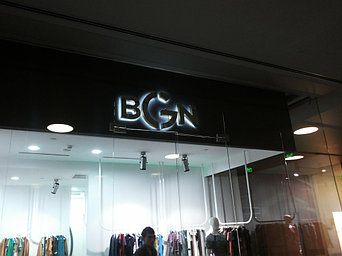 Изготовление световой вывески для бутика BGN в Есентай Молле (Esentai Mall) 3