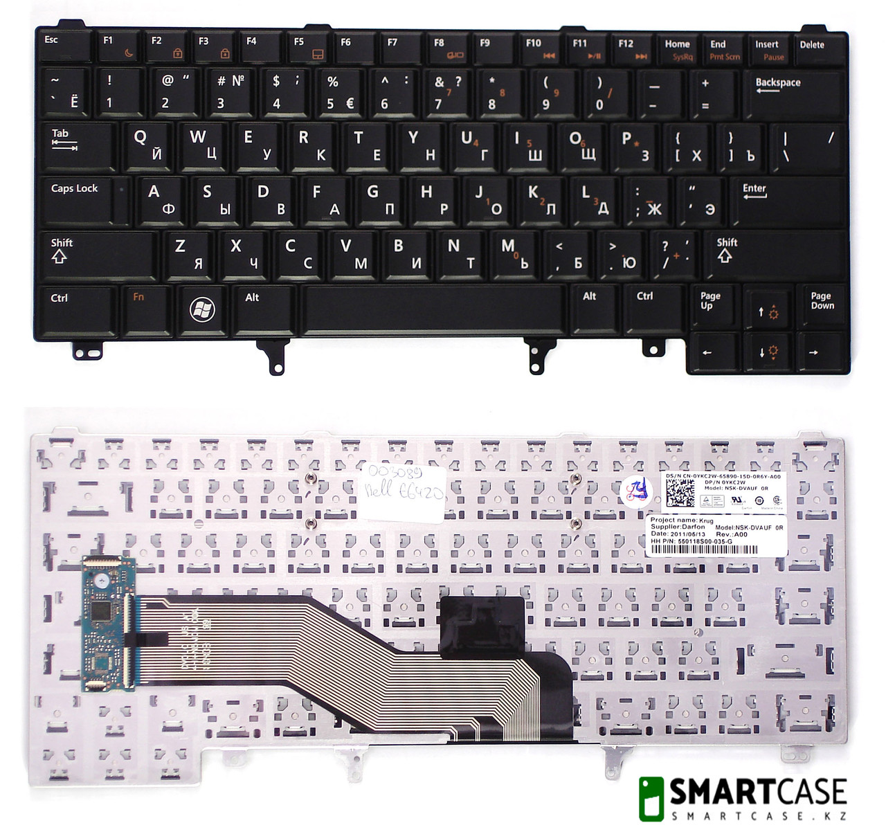Клавиатура для ноутбука Dell Latitude E6320 (черная, RU) - фото 1 - id-p47426647