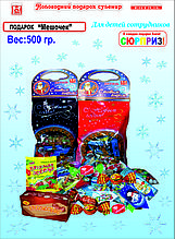 Новогодний подарок "Мешочек " 500гр №1
