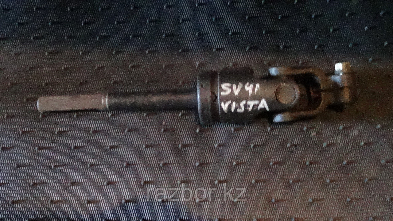 Рулевой карданчик Toyota Vista (SV40)