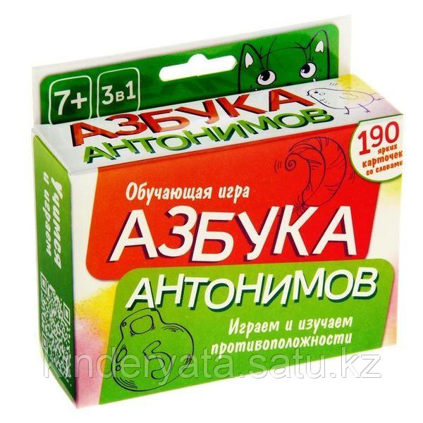 Игра развивающая на изучение сходств "Азбука антонимов"