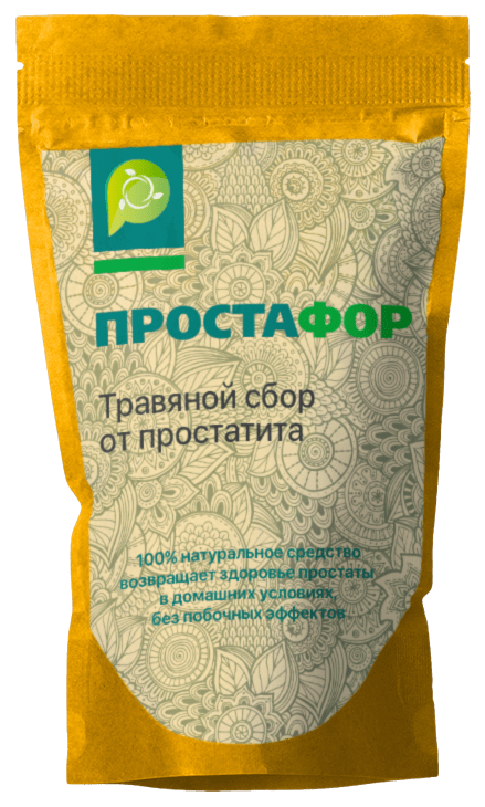 Простафор - сбор от мужских болезней