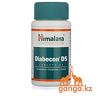 Диабекон ДС "Двойная Сила" от Сахарного Диабета (Diabecon DS HIMALAYA), 60 таб.