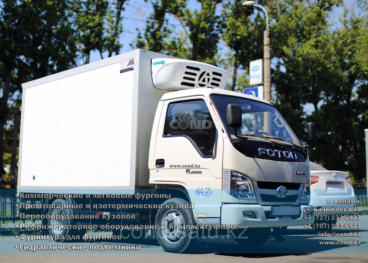 Foton BJ1032 Рефрижератор - фото 1 - id-p47490318