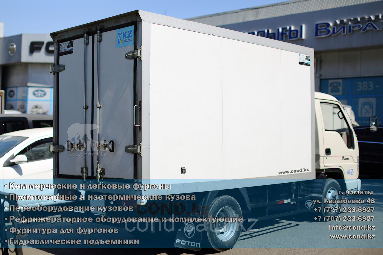 Foton BJ1032 Рефрижератор - фото 5 - id-p47490318