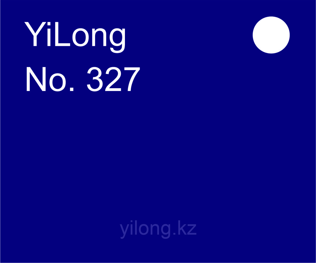 Акрил JunShang темно-синий (327) 2мм (1,25м х 2,48м) - фото 2 - id-p47511472