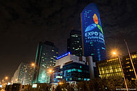 Реклама на здании АО НК КТЖ