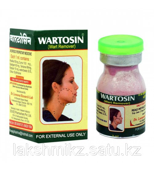 Wartosin 3 мл - Вартосин (удаление бородавок и папиллом на лице, шее, щеках, подмышках)