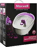 Массажная ванночка Maxwell 2451MW, фото 3