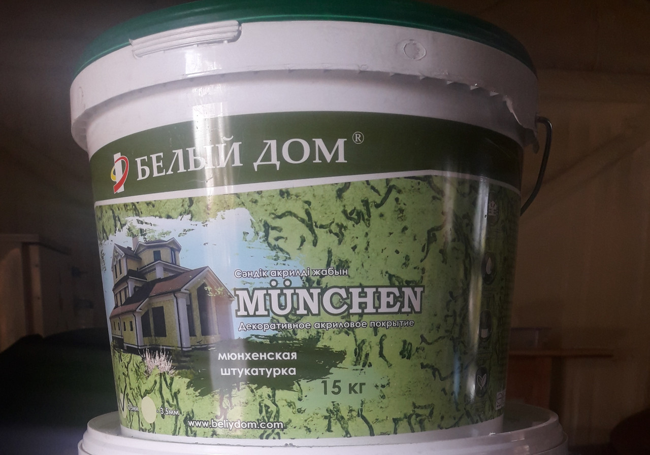 "Munchen" 25 кг.