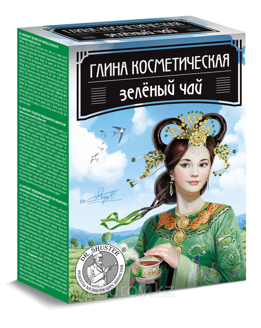 Глина косметическая "Зеленый чай", 100гр