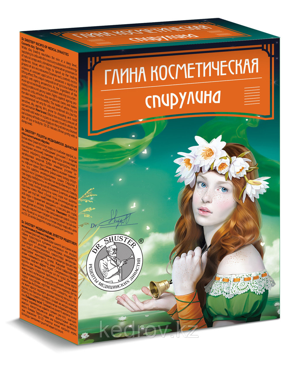 Глина косметическая "Спирулина", 100гр