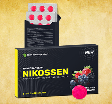 Nikossen (Никоссен) - таблетки от курения