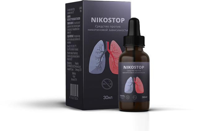 Nikostop (Никостоп) - капли от никотиновой зависимости